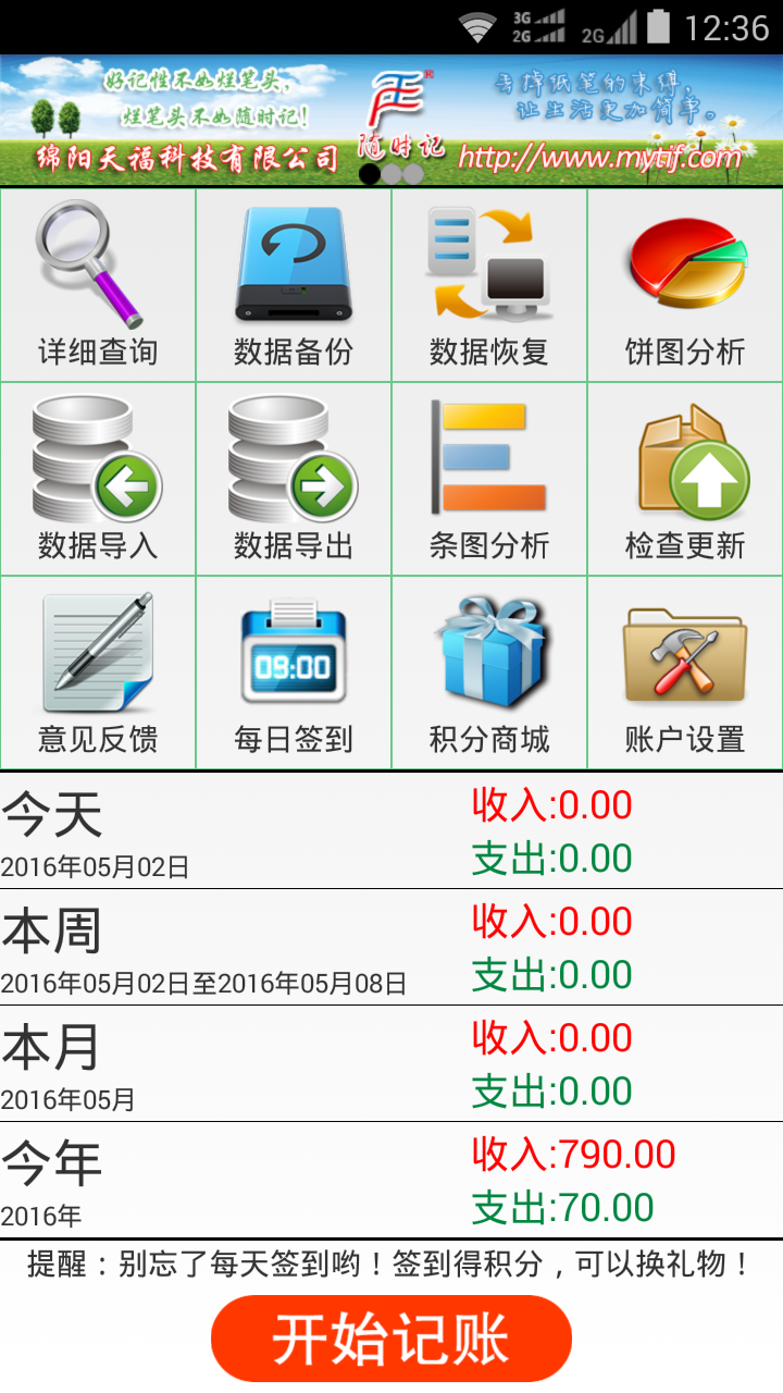 &#30343;&#20896;